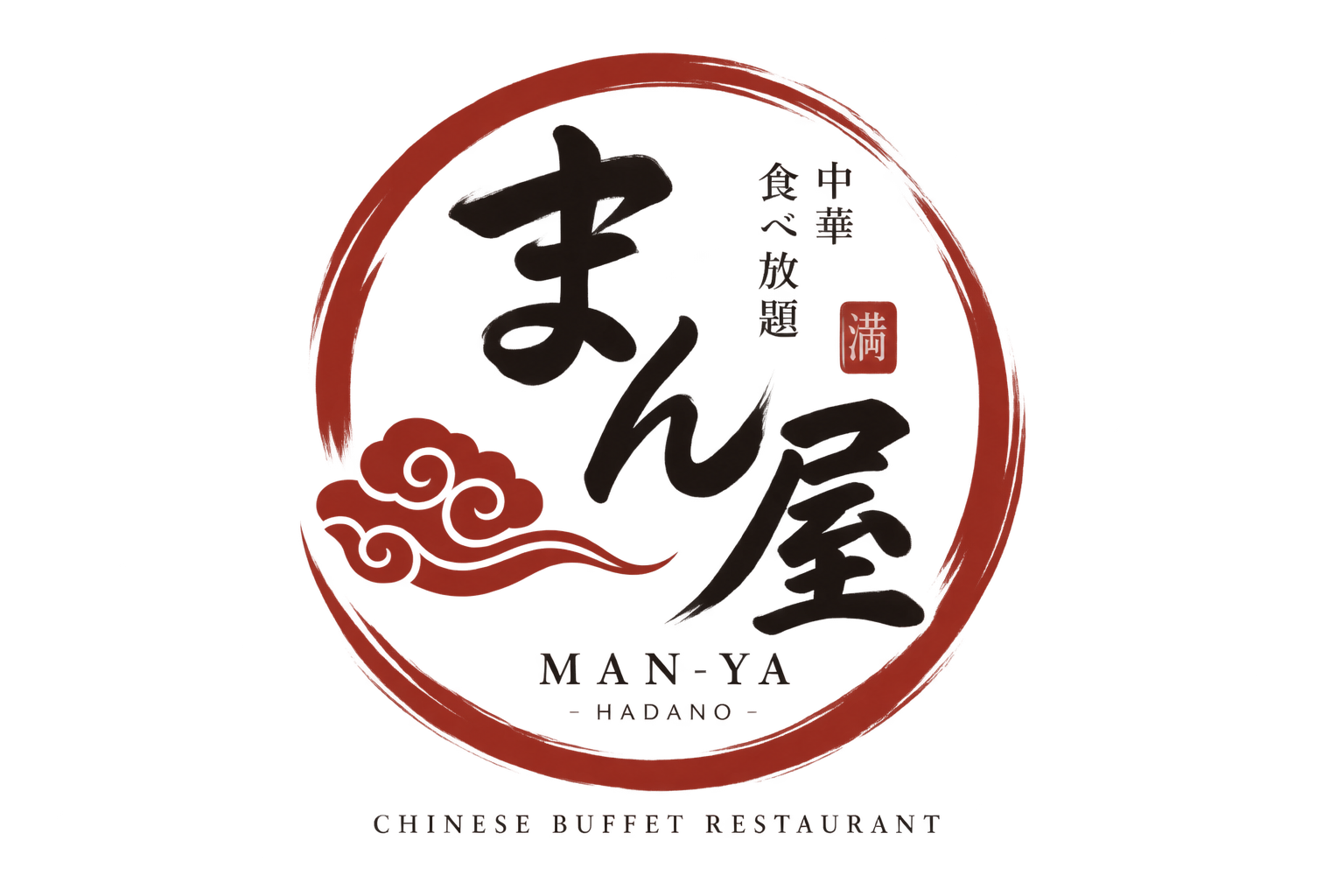まん屋ロゴ